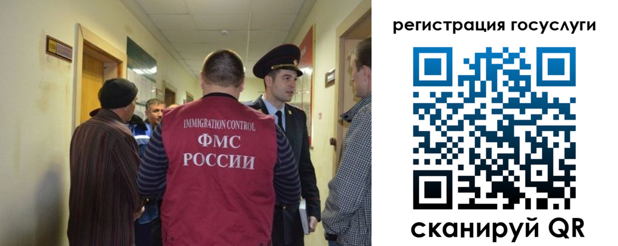 найти адрес прописки в Бикине
